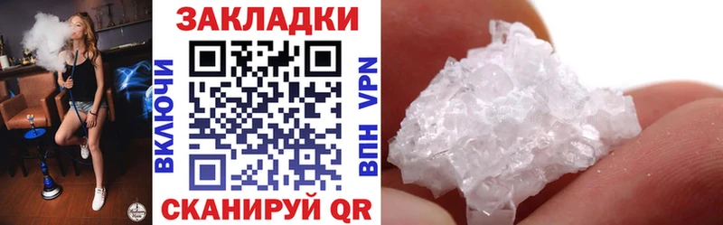 Купить закладку Каннабис  А ПВП  КОКАИН  ГАШ  Меф  Тверь
