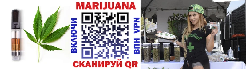 Купить где  Тверь  Еда ТГК конопля 