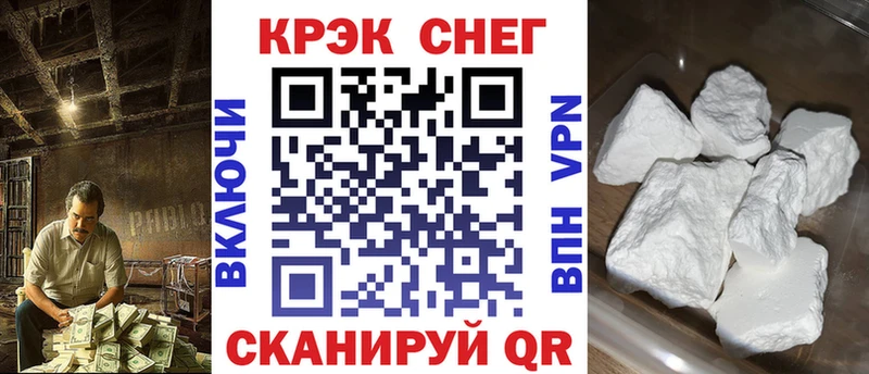 КОКАИН 98%  Купить закладки  Тверь 