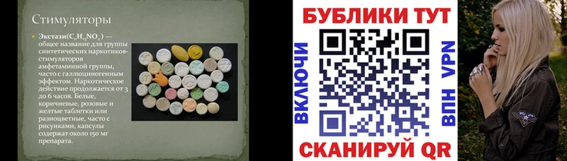 Ecstasy mix  Купить где  Тверь 