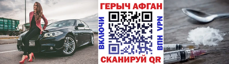 ГЕРОИН гречка  Купить  Тверь 