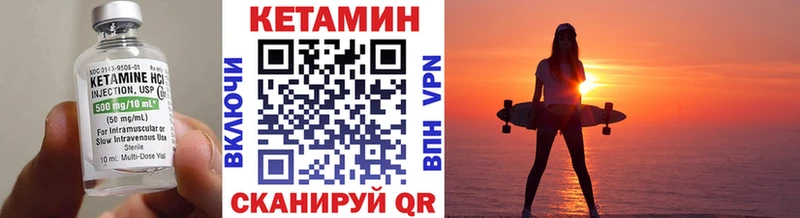 Кетамин ketamine  Купить закладки  Тверь 
