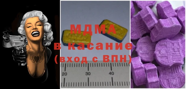 марихуана Кодинск
