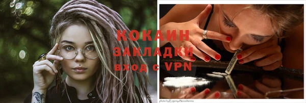 марихуана Кодинск