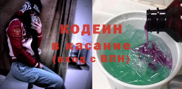 марихуана Кодинск