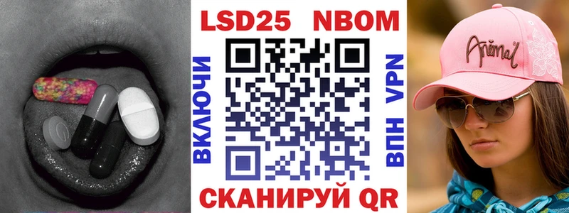 LSD-25 экстази кислота  Купить закладки  Тверь 