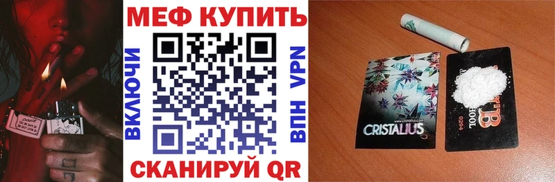Купить  Тверь  Меф mephedrone 
