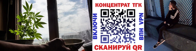 Купить закладки  Тверь  Дистиллят ТГК концентрат 